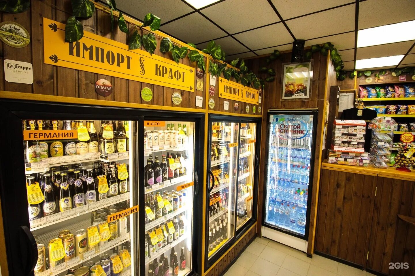 пивной магазин. Good beer. сеть магазинов бочонок на улице мичурина. стиль пивного магазина. сеть пивных магазинов.