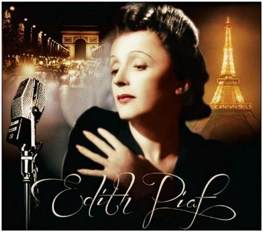 песня эдиты пиаф. песня эдиты пиаф. эдит пиаф регрет. эдит пиаф альбомы. эдит пиаф.
