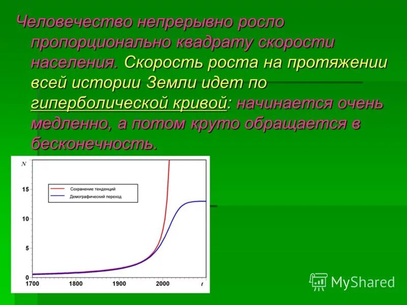 предел пропорциональности на диаграмме растяжения. прямая и обратная пропорциональность зависимости правило. эластичность презентация по экономике. пропорциональные величины. растет пропорционально.