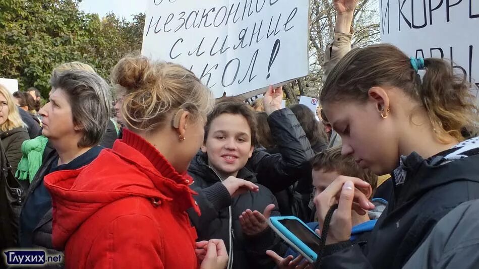 Школы для глухих и слабослышащих. Москва для глухих детей. Москва школа глухих. Москва глухой и слабослышащих. Глухонемая москва