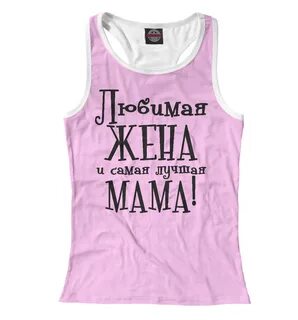 Мама лучше чем жена япония