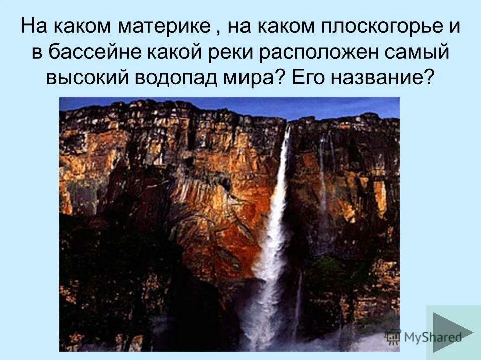 водопад тугела южная африка. ориноко водопад анхель. боливар венесуэла водопад. водопад анхель. самый высокий водопад в бассейне реки.