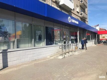 Газпромбанк красноармейская ул 116 отзывы