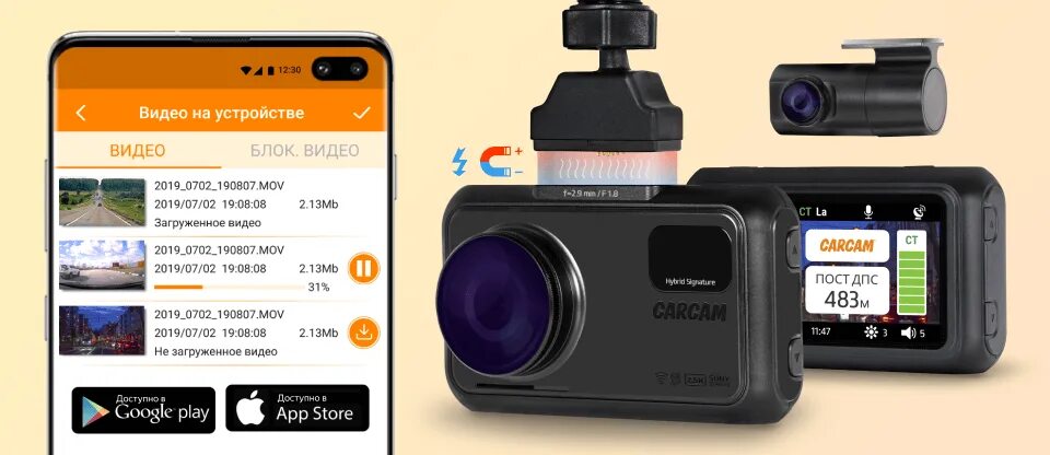 Видеорегистратор carcam hybrid 2. Видеорегистратор carcam Hybrid 2s Signature. Carcam Hybrid 2 Signature. КАРКАМ 2 видеорегистратор. Carcam Hybrid 2 Signature - видеорегистратор с радар-детектором.