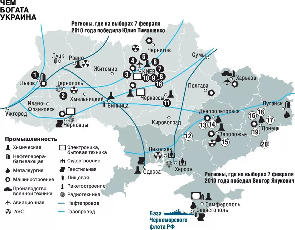 Сколько нпз в украине. Карта промышленности Украины. Карта полезных ископаемых Украины 2022. Крупные заводы Украины на карте. Крупные предприятия Украины на карте.