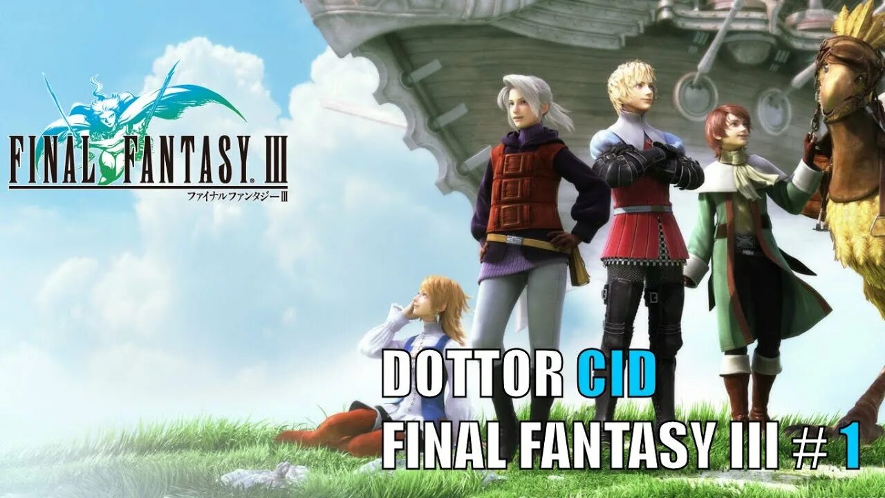 Файнал фэнтези 3. Final Fantasy III PSP. Final Fantasy 3 Remastered. Final Fantasy 3 DS. Ff3 wordwall