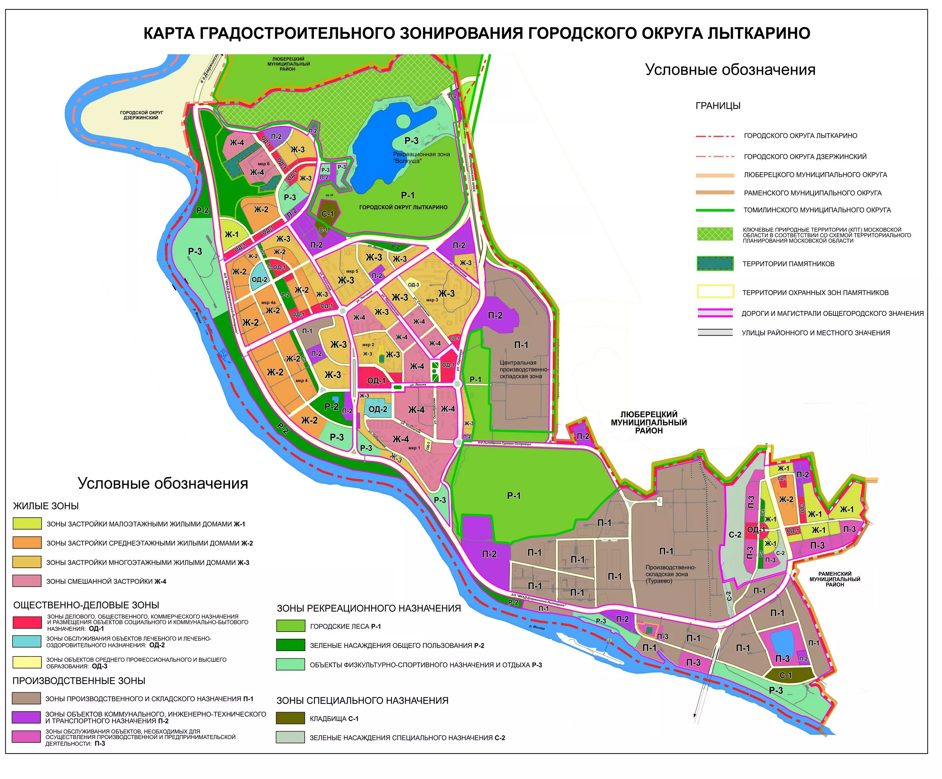 Карта градостроительного зонирования Лыткарино. Карта городского округа Лыткарино. Карта застройки Лыткарино. Карта зонирования Лыткарино. Правовое зонирование