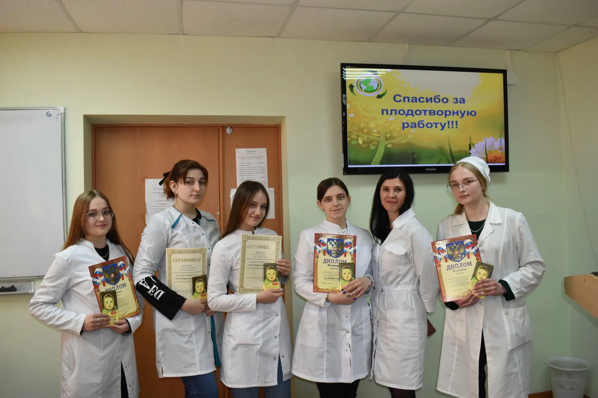 Чпоу медицинский. Специальность фармация. медицинский колледж. неделя по специальности. фармация 2 курс предметы.