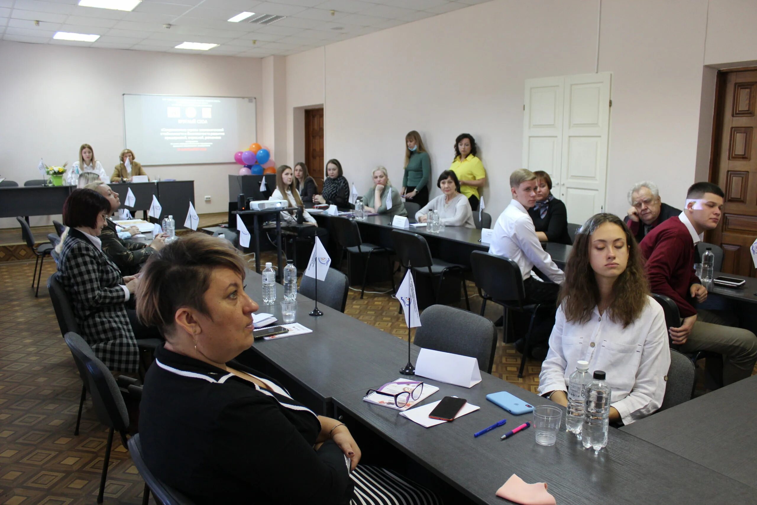 конференция посвящается