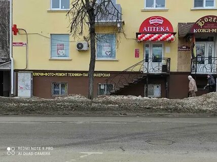 Максавит аптека калуга сайт