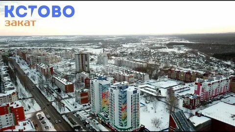 Объединение кстова и нижнего