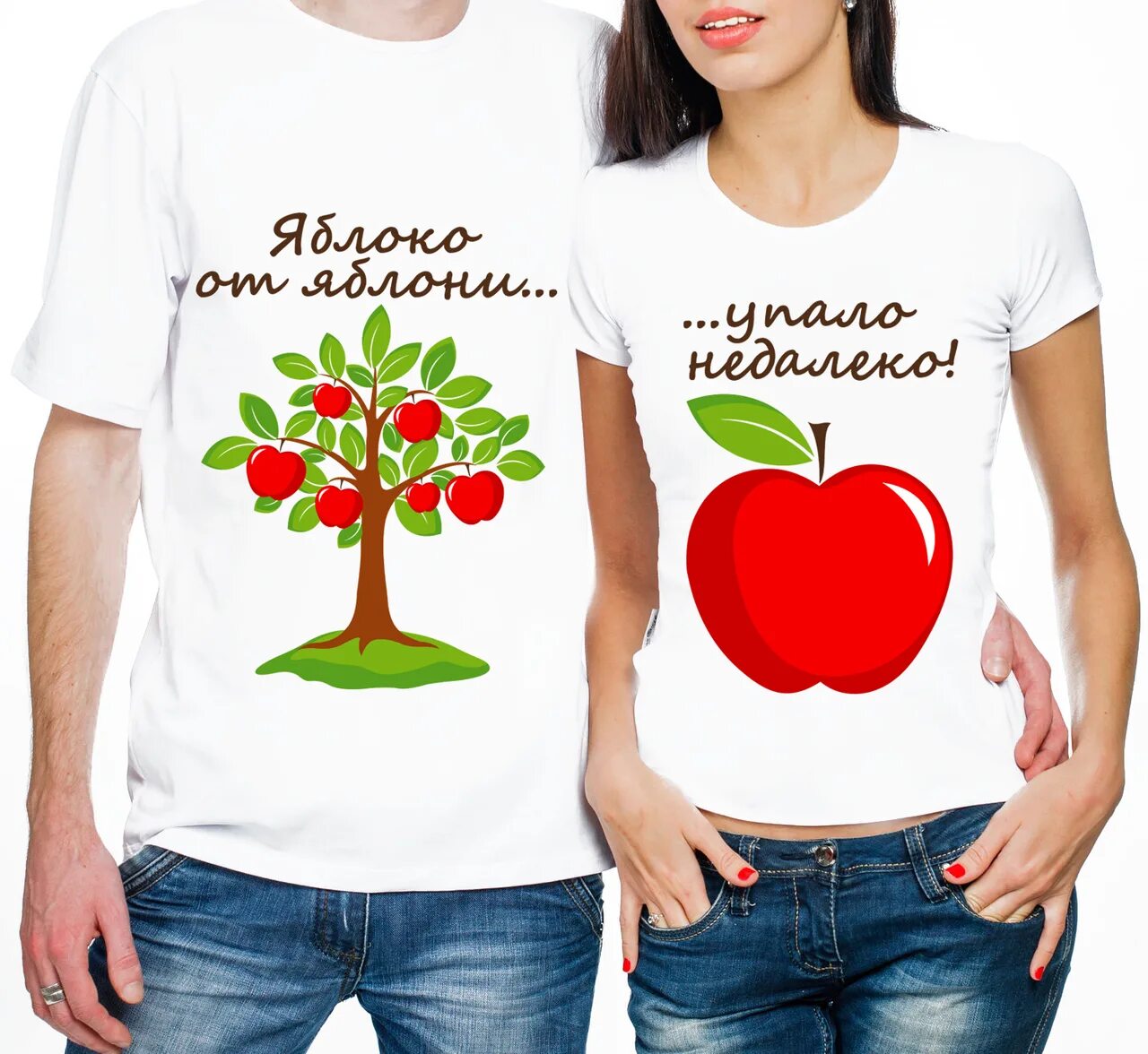 Яблоко от яблони недалеко значение. Яблоко от яблони. футболка яблоко от яблони. яблочко от яблоньки недалеко падает. яблоко от яблони упало недалеко футболка.