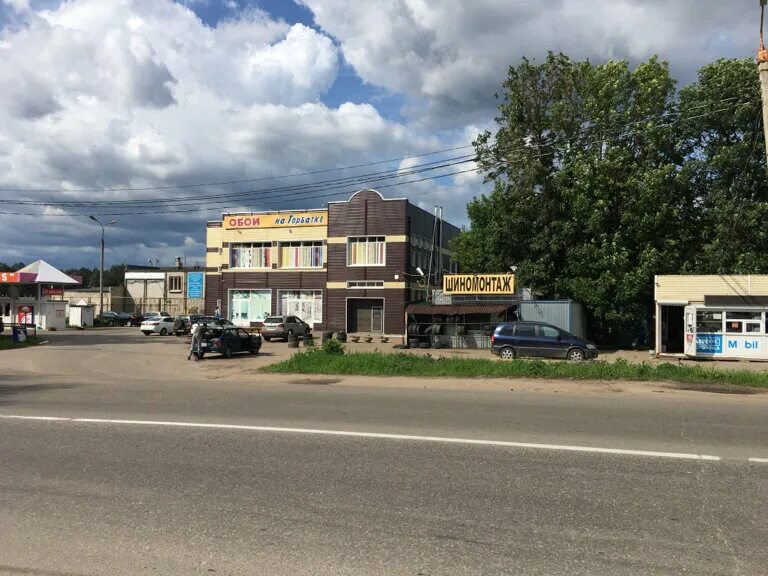 Обои на Первомайке