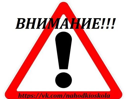 Верну за вознаграждение. Утерян телефон верните за вознаграждение. верните пожалуйста за вознаграждение. внимание утеряно. утерян телефон просьба вернуть.