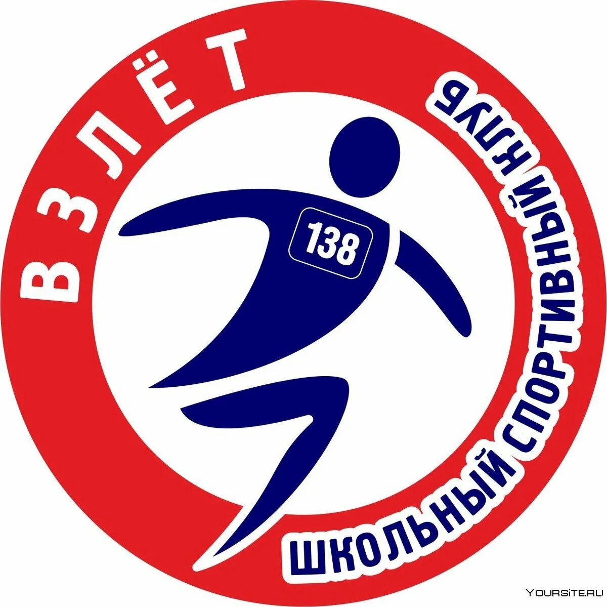 Производители спортивных товаров. Красивые названия спортивных соревнований. Название спортивного клуба в школе. Спортивные логотипы. Спортивные названия оригинальные.