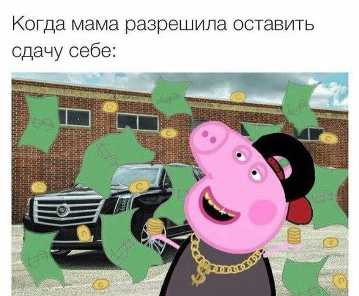 Приколы свинке пеппы