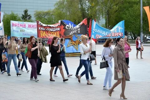 Молодежные акции