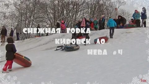 Погода в кировске ленинградской на месяц