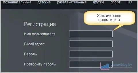 Едем регистрация
