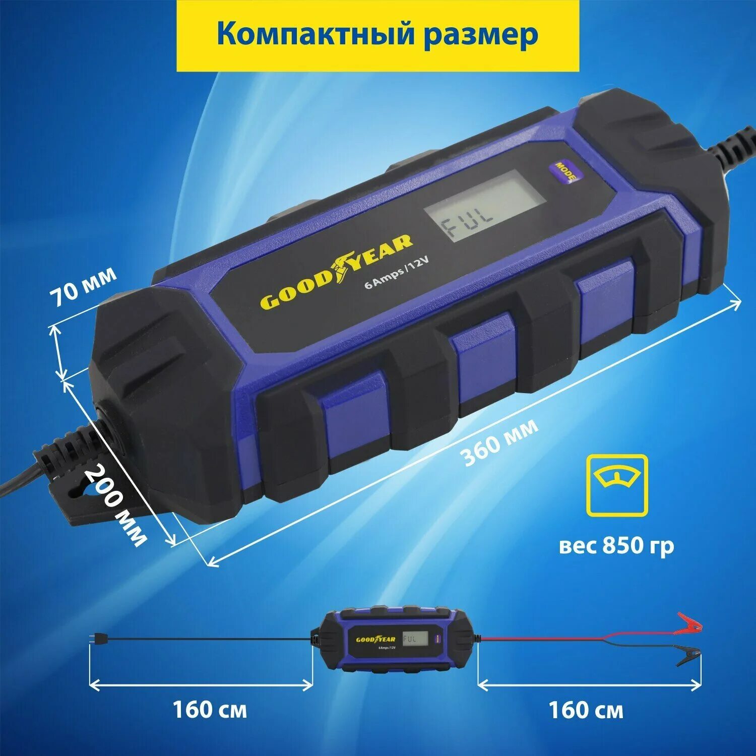 Goodyear ch. Goodyear зарядка для аккумулятора. Goodyear Ch-6a. Электроника с зарядкой. Зарядное устройство для автомобильного Гудиер СН 6а зона.