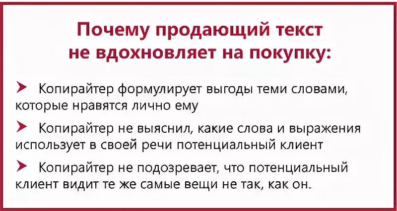 Почему продают
