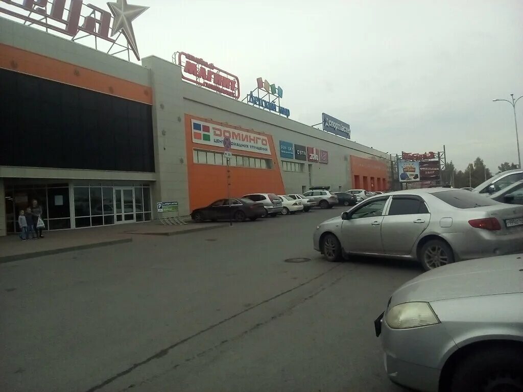 Гайдара 41 прокопьевск. Гайдара 41 прокопьевск