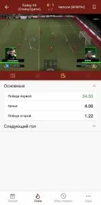 Olimp фрибут
