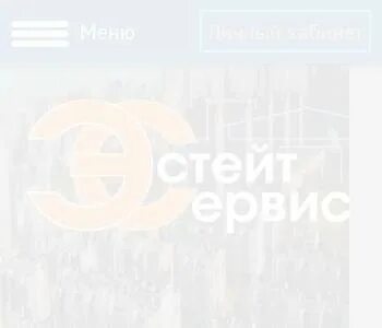 Эстет сервис