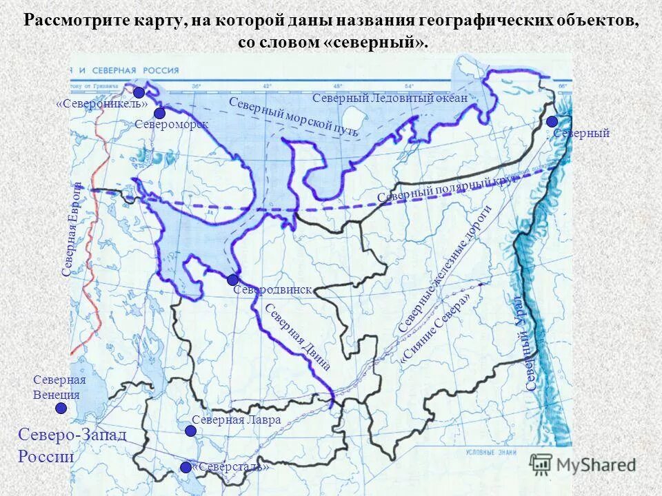 Карта европейского севера рф