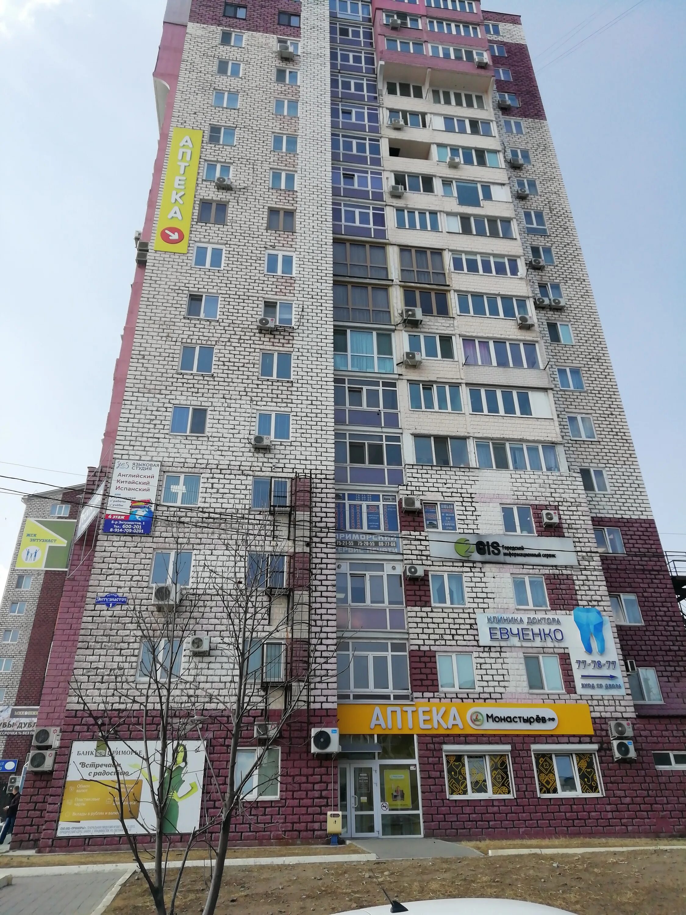 Бульвар энтузиастов 5 находка. Город находка магазин энтузиастов. Бульвар энтузиастов 5 г находка. Мжк находка. Бульвар энтузиастов находка.