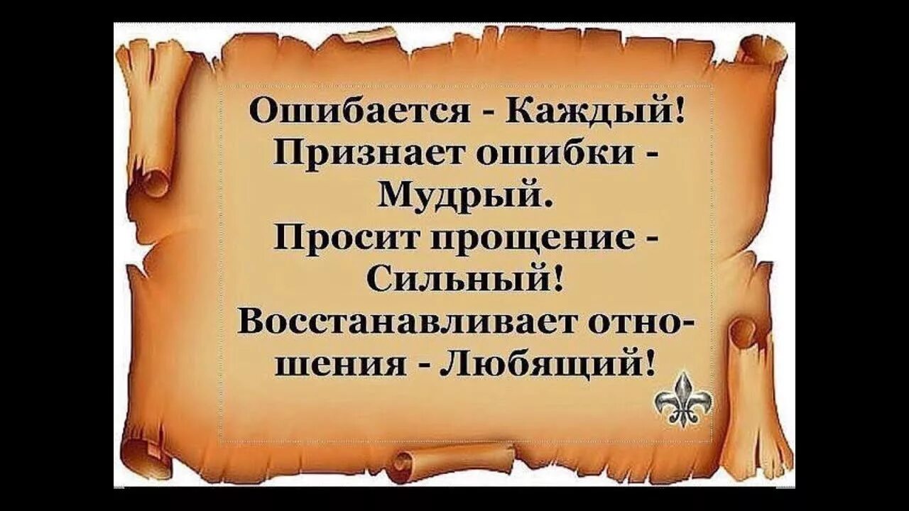 Признать й. Слова не значат ничего поступки. Слова без поступков ничего не значат. Высказывания о поступках. Выражения про поступки.