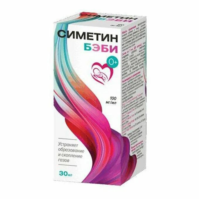 Таблетки для живота. Боровая матка форте. Симетин форте капсулы. 80мг №50. Силарсил 140мг 30 капс.