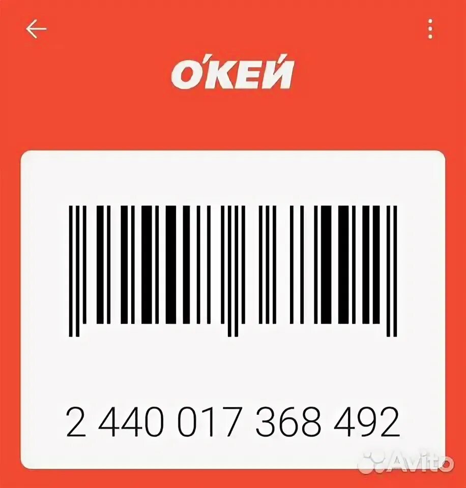 карта магазина окей. окей гипермаркет карта. карта окей. карта магазина окей. карта окей уфа.