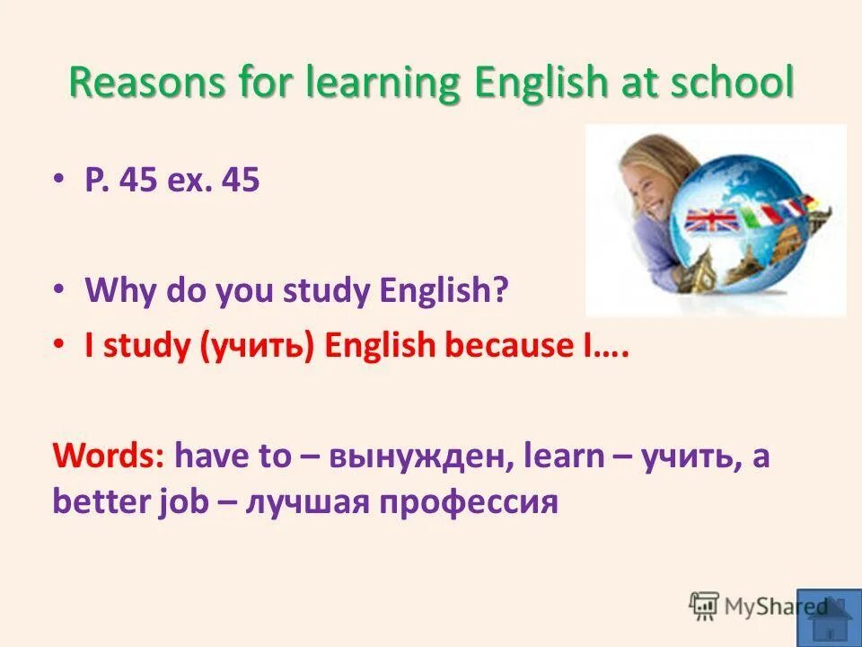I learn english because i want. I like because правило. Why do you learn english. Презентация на английском языке. Why do we learn english.