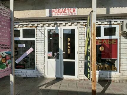 Косметика махачкала