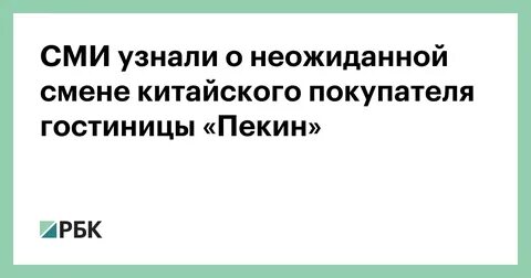 Неожиданное изменение