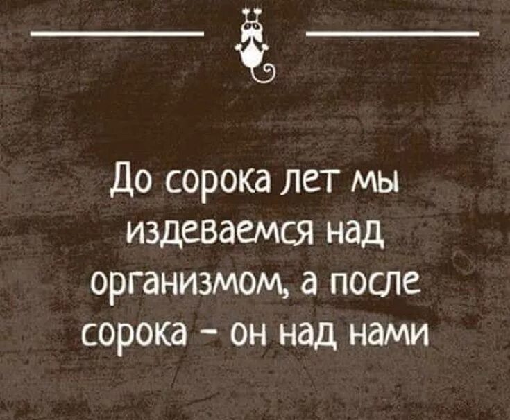 Картинка цитаты юмор. Афоризмы прикольные. афоризмы с юмором. смешные цитаты. высказывания с юмором.