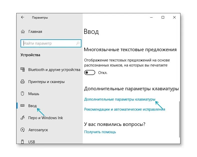 Панель управления на компьютере где найти. Как поменять язык на компьютере windows. Как поменять язык на пк. Настройка языка на ноутбуке. Настройка языка на ноутбуке.
