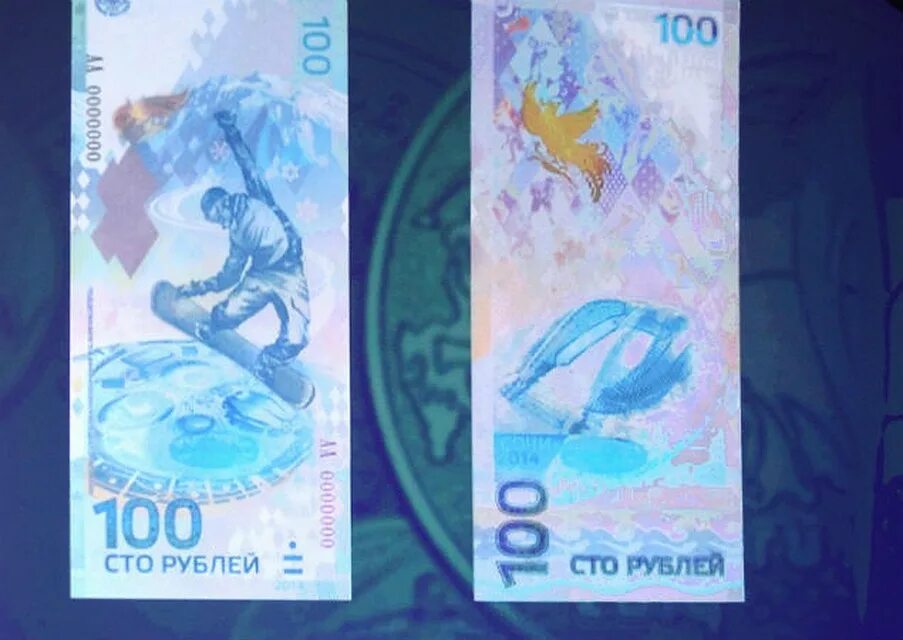 смена 100 рублей. новые 100 рублей 2022. новая сторублевая купюра 2022. новый дизайн 100 рублевой купюры. российские купюры 100 рублей.