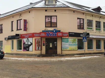 Оценщики старая русса