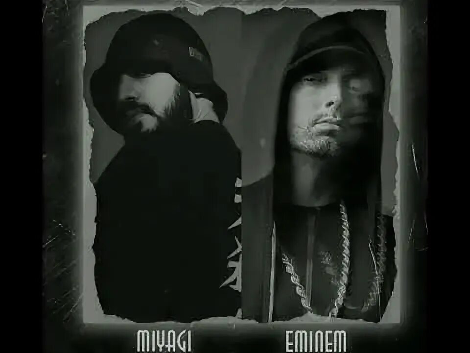 Двигайся текст эндшпиль. Двигайся x without me almaz remix. Двигайся x without me almaz remix. Двигайся x without me almaz remix. Tumaniyo и мияги.