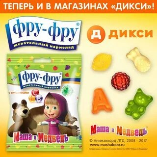 Юбка фру фру