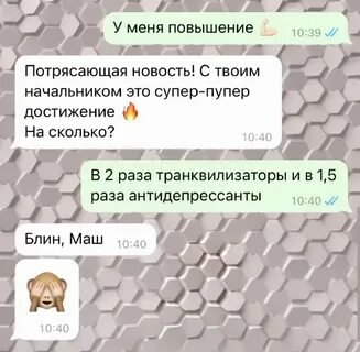 Увеличение остальное