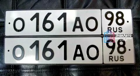 Без номеров 36