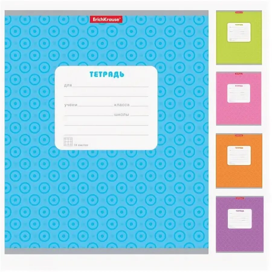 Тетрадь 18 листов, линейка. Тетради с плотной обложкой 18 листов. Тетрадь listoff 18 листов. Школьная тетрадь в клетку. Тетрадь 18 листов.