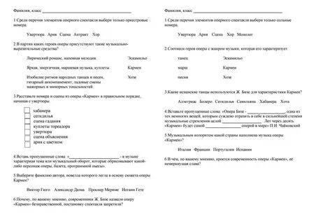 Перечень среди