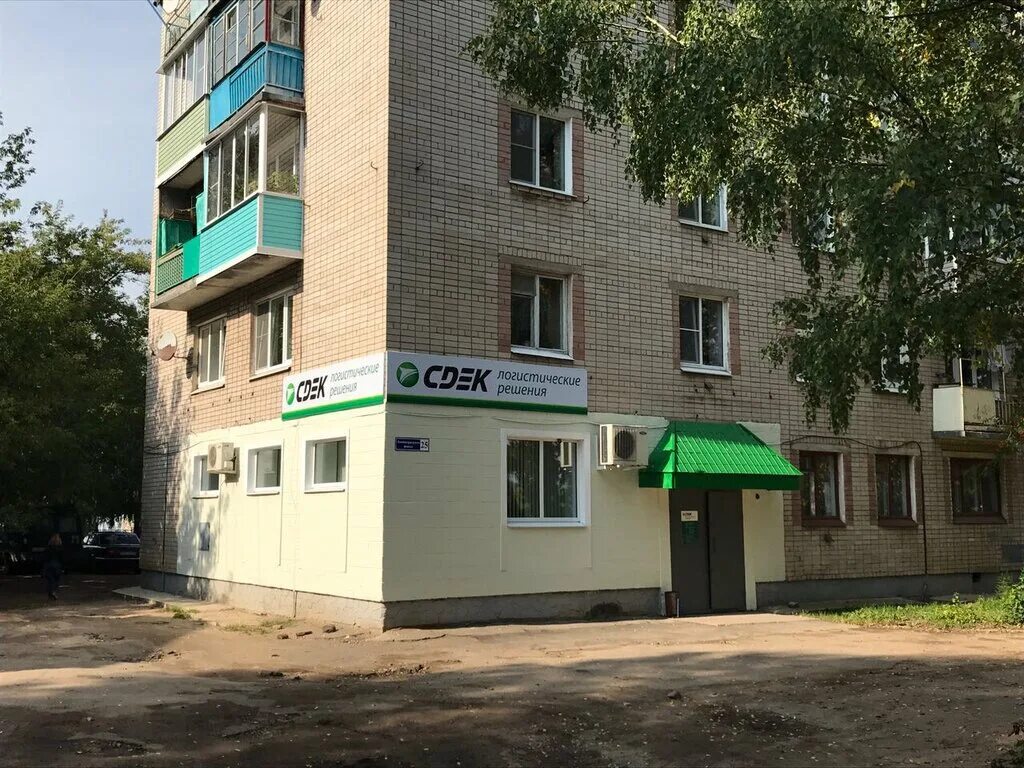 Ул колобова 21б севастополь. Информационный стенд сдэк. Пункт выдачи заказов сдэк. Ленинградское шоссе 81 а торжок. Сдэк киров.