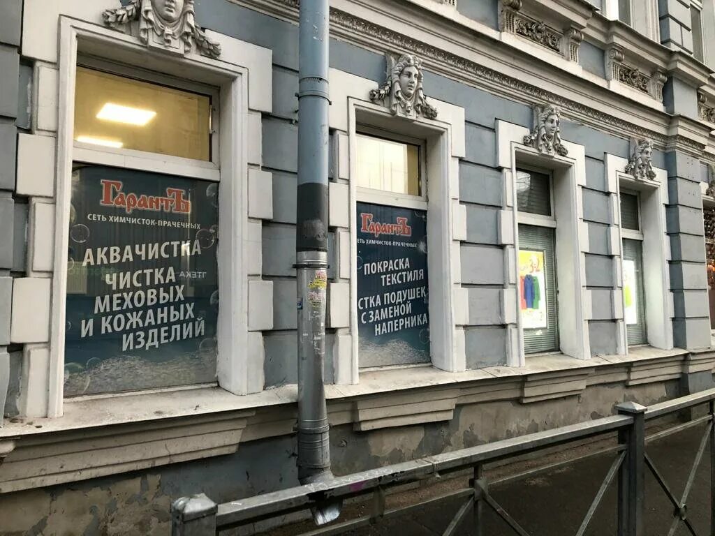 Льва толстого 8 санкт петербург. Ул льва толстого 7 санкт-петербург. офисный дом льва толстого, 7, санкт-петербург. химчистка гарант чкаловский. ул льва толстого дом 9 спб.