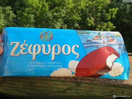 Эскимо суфле