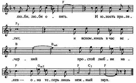 Песня ах эти желтые